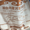 金沙河金沙河面粉 内蒙平原雪花粉10斤麦芯粉 内蒙古河套平原小麦 实拍图