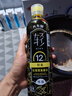 六月鲜轻系列12克轻盐松茸蒸鱼酱油500ml【减盐 特级酱油】炒菜欣和出品 实拍图
