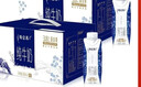 蒙牛特仑苏纯牛奶250ml*10盒 3.8g乳蛋白/100ml 精美送礼盒装 实拍图