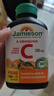 健美生（Jamieson）天然维生素C橙味咀嚼片 500mg/片 120片/瓶源自天然果蔬培育 实拍图