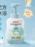 贝亲（Pigeon）洗发水沐浴露  新生儿宝宝用 水三角婴儿洗发沐浴二合一 500ml 实拍图