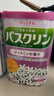 巴斯克林温热香浴盐足浴泡澡泡脚粉（茉莉香型）600g日本进口足浴泡浴盐 实拍图