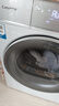 卡萨帝（Casarte）揽光WB烘干机 12公斤双擎热泵式干衣机护理机 深度除毛 光等离子除菌祛味 CG S12FWBU1 实拍图