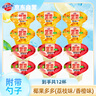 蜡笔小新 椰果多多果冻 180g*12杯 荔枝香橙味 大碗果冻 大块椰果 零食 实拍图
