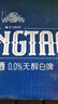 青岛啤酒（TsingTao）无醇白啤（0.0）原麦汁浓度5°P 500ml*12听 实拍图
