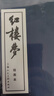 成语故事连环画 蓝函套装60册 8090年代怀旧老版珍藏版 小人书京东自营 成语大全儿童课外经典故事 实拍图