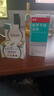 洛芙联苯苄唑溶液喷雾剂60ml治脚气药止痒脱皮烂脚丫真菌感染自营去脚气喷雾剂脚出汗脚臭喷雾专用药水泡型 实拍图