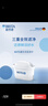 碧然德（BRITA） 家用滤水壶 净水壶滤芯 Maxtra 多效滤芯 3枚装 实拍图