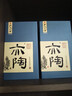 孔府家 亦陶9 浓香型白酒 52度 500ml*4瓶 整箱 送礼宴请 山东名酒 实拍图
