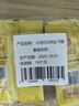 古松食用小苏打200g 三袋面包饼干糕点烘焙原料厨房家用 碳酸氢钠 实拍图