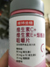 诺特兰德B族维生素片100片复合维生素b1b2b6b12叶酸烟酰胺生物素泛酸 实拍图