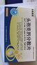 [莎普爱思] 头孢克肟分散片0.1g*16片/盒 实拍图