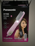 松下（Panasonic）速美卷 卷发棒直发梳直卷两用女性美发器过热保护蛋卷棒原装进口EH-KA23 粉色 实拍图