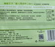 青蛙王子儿童手口湿巾 宝宝手口湿巾 餐后湿巾 全家可用80抽*10包 实拍图
