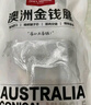 1号会员店M3澳洲安格斯牛腱子(不含腱子芯)  低脂健身生鲜牛肉 净含量2斤 实拍图