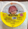 温氏 供港梅菜扣肉420g 梅干菜扣肉五花肉猪肉方便菜半成品菜加热即食 实拍图