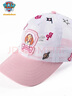汪汪队立大功儿童帽子夏宝宝遮阳帽网眼女童薄款鸭舌帽男童棒球帽 粉色54 实拍图