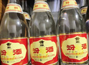汾酒 黄盖玻汾 清香型高度白酒 53度 475mL*12瓶 整箱装 中秋送礼 实拍图
