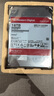 西部数据（WD）NAS机械硬盘 WD Red Pro西数红盘 16TB 私有云7200转512MB SATA CMR垂直网络存储3.5英寸WD161KFGX 实拍图