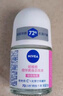 妮维雅（NIVEA）【 孙颖莎同款 】抑汗香体止汗露腋下干爽滚珠精华爽身走珠液50ml 实拍图