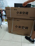 小米（MI）米家 1.5匹 新一级能效 巨省电 变频冷暖 壁挂式 空调挂机 KFR-35GW/N1A1【国家补贴20%】 实拍图