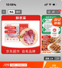 鲜京采进口原切去骨羊后腿肉4斤 烧烤炖煮食材 羊肉 京东自有品牌 实拍图