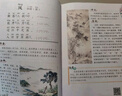 小学生必背古诗词75+80首 [王芳推荐] 彩图注音有声版（共200首） 金奖图书 季恒铨名家审定 古诗词读本的名家名译版本 涵盖2025年全国人教版RJ版新教材要求1-6年级必背古诗词129首文言文 实拍图