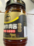 吉香居辣椒酱 香辣牛肉酱  醇香下饭 拌饭拌面下饭辣酱 218g 实拍图