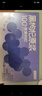 京东京造荟鲜黑枸杞原浆汁300ml（30ml*10袋） 青海黑枸杞花青素原液NFC 实拍图