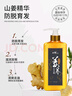 艾君防脱发育发洗发水800ml 男女断发固发生姜洗发水老姜王洗发露 实拍图