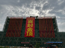 苏泊尔（SUPOR）全自动上水壶茶台一体玻璃养生壶煮茶泡茶烧水壶多段恒温保温电热水壶电茶炉套装电茶盘SW-08C07 实拍图