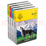 豺狼虎豹（套装共4册）动物小说大王沈石溪品藏精选 小学生课外阅读书籍一二三四五六年级课外书   实拍图