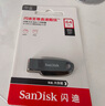 闪迪（SanDisk） 32GB USB3.2 U盘 CZ74 读速高达150MB/s 金属高速u盘 安全加密 学习办公投标大容量优盘 实拍图