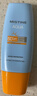 Mistine蜜丝婷防晒霜小黄帽60ml*2防水汗防紫外线高倍spf50+双11抢先购 实拍图