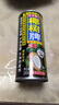 椰树牌正宗椰子汁245ml*24罐整箱装 植物蛋白饮料 海南特产节日送礼企 椰树椰汁245ml*12罐 实拍图