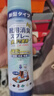 kinbata鞋子除臭剂银离子鞋袜除臭喷雾运动鞋皮鞋抑菌防臭 330ml*2 实拍图