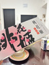 东阿阿胶桃花姬阿胶糕180g礼袋款即食阿胶糕礼盒补品糕送长辈倪妮推荐 实拍图