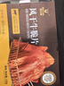 科尔沁风干牛肉干牛脆片原味120g休闲零食香烤薄脆片牛脆脆牛排脆 实拍图