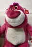 熊猫熊正版草莓熊玩偶娃娃毛绒玩具公仔儿童生日新年元旦节礼物送女生 实拍图