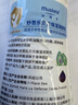 妙思乐洗沐二合一500ml+贝贝面霜40ml套装 实拍图