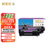 映美佳12A/Q2612A硒鼓2支装 适用惠普hp1020 m1005硒鼓1010 m1319f CRG303佳能lbp2900 3000 实拍图