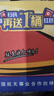 康师傅 方便面 经典红烧牛肉桶面110g*12 泡面整箱速食 方便食品 实拍图