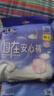 【医护级安睡裤】安心裤女防侧漏超熟睡生理期一次性裤型卫生巾 M-L码 20条 80-150斤 实拍图