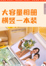 得力(deli)相册影集 5寸100入家庭相册情侣旅行相册本纪念册儿童成长记录册 柿子款PQ856 实拍图