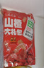 沂蒙公社0添加剂山楂大礼包330g多口味独立小包装酸甜儿童零食休闲蜜饯 实拍图