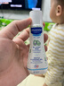 妙思乐（Mustela）洗沐二合一50ml 实拍图