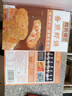 同庆楼 香煎虾饼240g 生鲜预制菜方便菜速食虾滑饼儿童早餐虾仁半成品菜 香煎虾饼240g【2袋】 实拍图