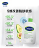丝塔芙倍润保湿润肤乳473ml牛油果滋润补水保湿霜护手霜身体乳敏感肌 实拍图