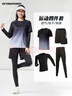 维多利亚旅行者运动套装女秋冬跑步健身瑜伽服羽毛球紧身衣服速干显瘦长袖四件套 实拍图