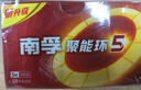 南孚5号电池40粒 五号碱性 聚能环5代 适用耳温枪/血糖仪/鼠标/遥控器/血压计/挂钟/电子锁/玩具等 实拍图